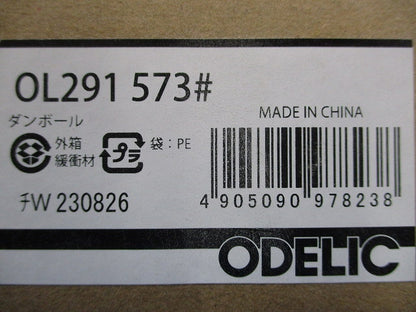 LEDベースライト(ランプ無)(新品未開梱) OL291573