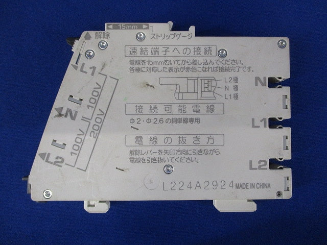 ノーヒューズブレーカ2P2E30 NAS2P2E30