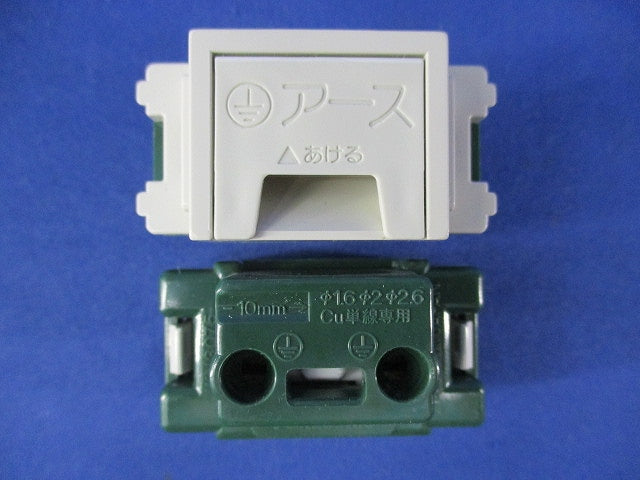 アースターミナル(9個入) WN3075