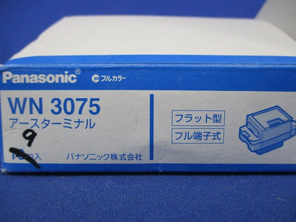 アースターミナル(9個入) WN3075