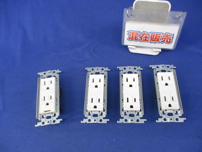 埋込接地ダブルコンセントセット(混在4個入) WTF13123WK他