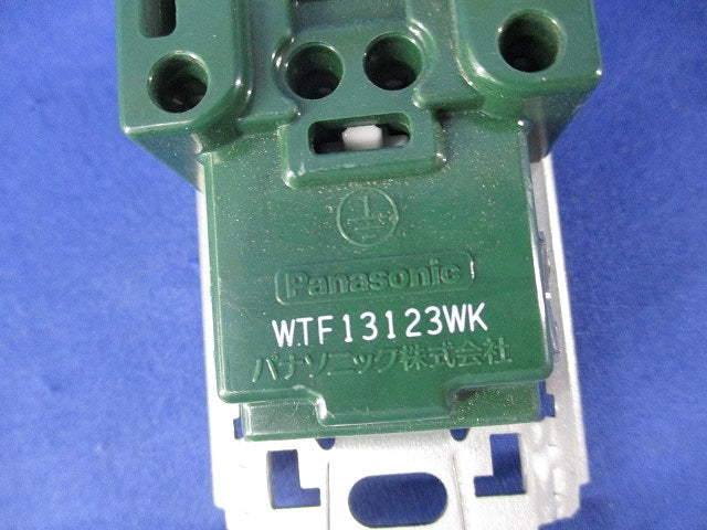 埋込接地ダブルコンセントセット(混在4個入) WTF13123WK他