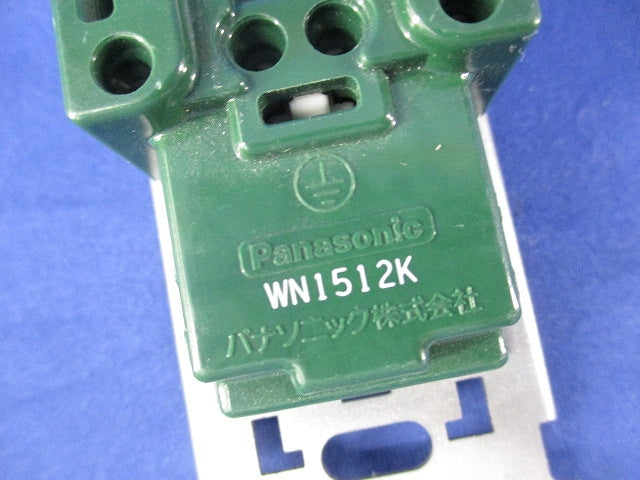 埋込接地ダブルコンセント(5個入) WN1512K