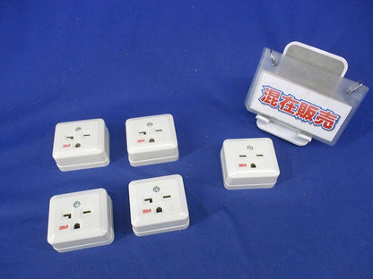 接地角型コンセントセット(混在5個入) WK3811他