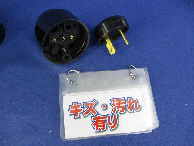 接地2P20A 引掛プラグ／コネクターボデー(4組入) 5705