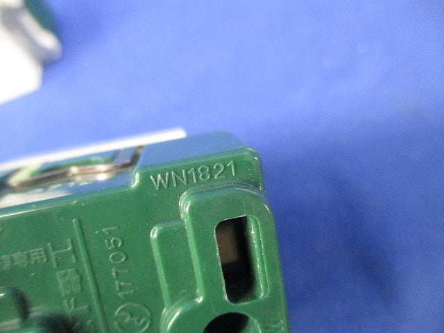 埋込コンセントセット(混在7個入) WN1161他