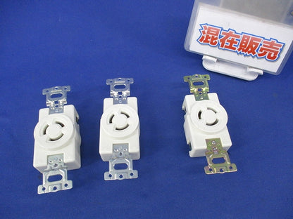 引掛埋込コンセントセット(混在3個入) WF2315K他