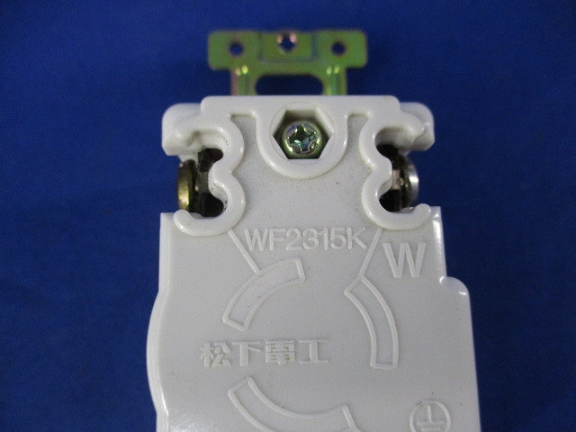引掛埋込コンセントセット(混在3個入) WF2315K他