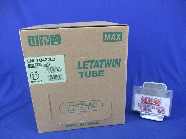 レタツイン用ドラム式丸チューブ(250m入) LM-TU432L2