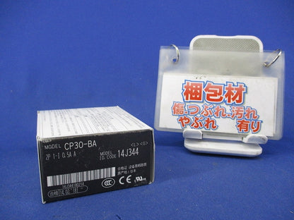 サーキットプロテクタ2P0.5A CP30-BA