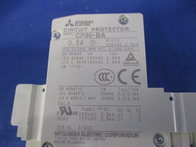 サーキットプロテクタ2P0.5A CP30-BA