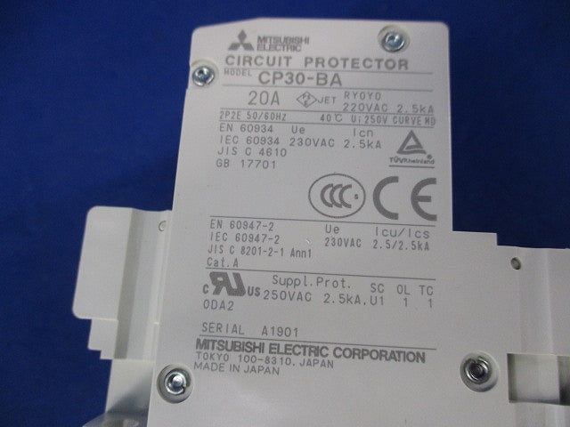 サーキットプロテクタ2P20A CP30-BA