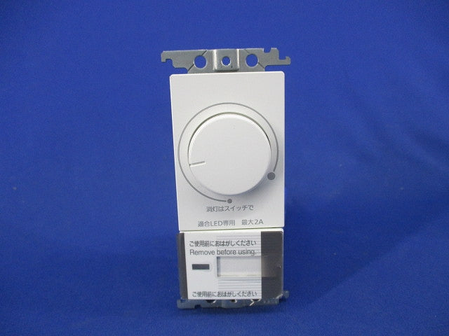 LED埋込逆位相調光スイッチC(ホワイト) WTC57582W