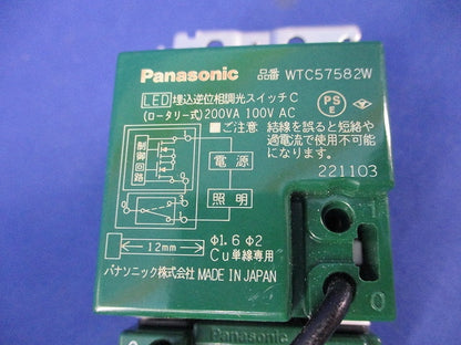 LED埋込逆位相調光スイッチC(ホワイト) WTC57582W