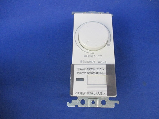 LED埋込逆位相調光スイッチC(ホワイト) WTC57582W