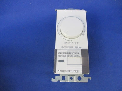 LED埋込逆位相調光スイッチC(ホワイト) WTC57582W