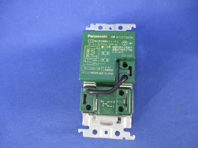 LED埋込逆位相調光スイッチC(ホワイト) WTC57582W