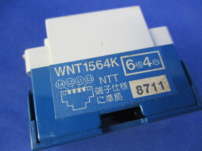埋込テレホンモジュラジャック(3個入) National WNT1564K