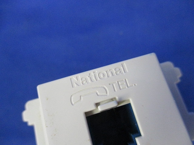 埋込テレホンモジュラジャック(3個入) National WNT1564K