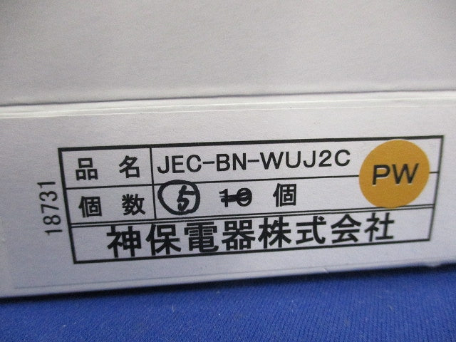 埋込モジュラージャック(5個入)(ピュアホワイト) JEC-BN-WUJ2C