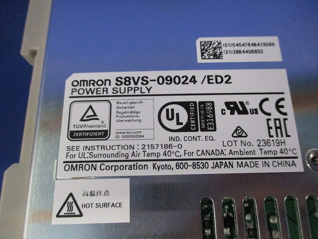 スイッチング・パワーサプライ S8VS-09024/ED2