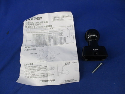 補助ハンドル(補助とって) HT-4SW