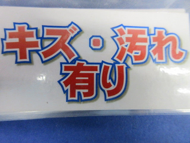 住宅用スイッチボックス浅型2コ用(15個入)(キズ汚れ有) DM82202