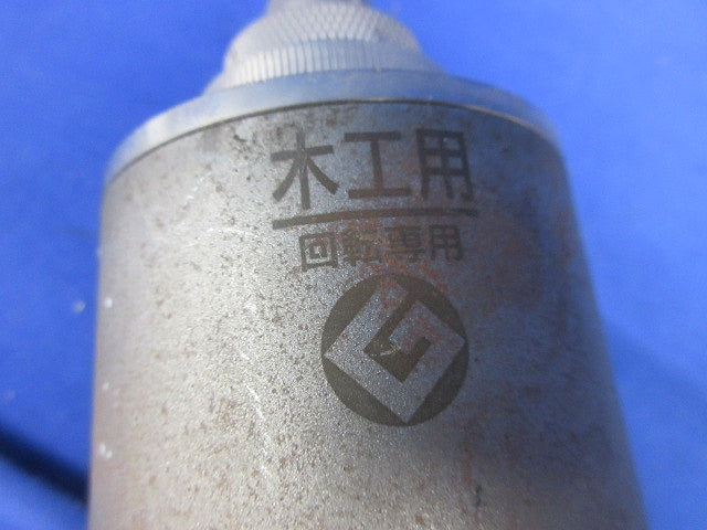 木工用コアドリル(ジャンク品) φ70
