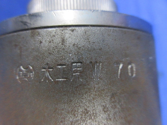 木工用コアドリル(ジャンク品) φ70