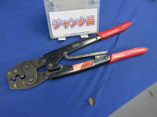 圧着工具 圧着端子用(ジャンク品) NO.375001
