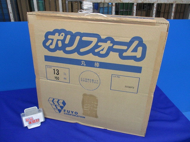 ポリフォーム丸棒 ホワイト 白 13mm×150m
