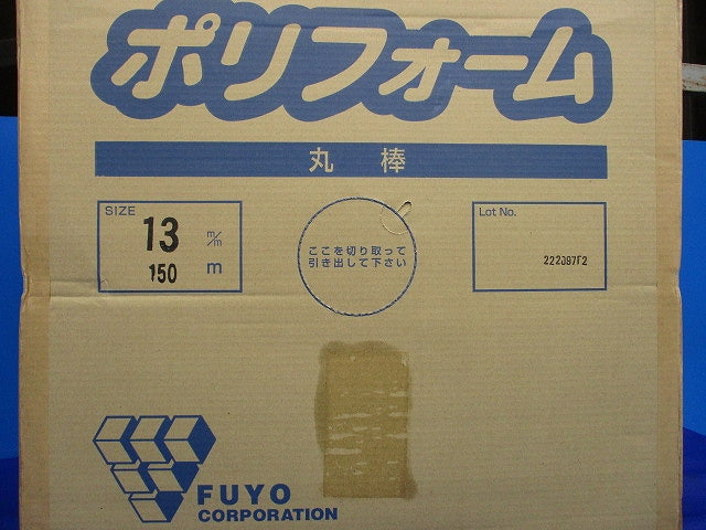 ポリフォーム丸棒 ホワイト 白 13mm×150m