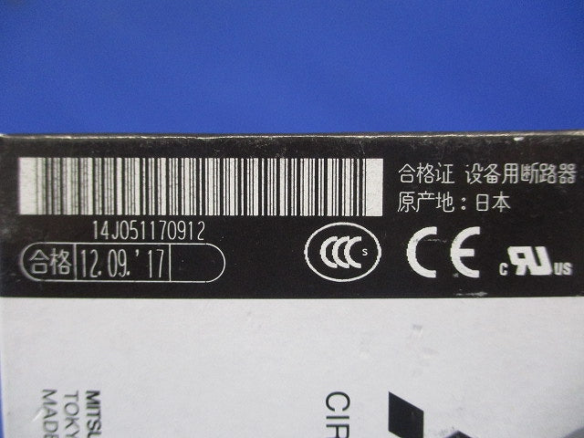 サーキットプロテクタ CP-30BAシリーズ CP30-BA1P1-I-15AA