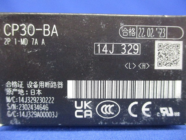 サーキットプロテクタ CP30-BA2P1-MD7AA