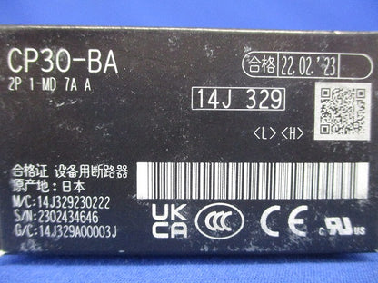 サーキットプロテクタ CP30-BA2P1-MD7AA