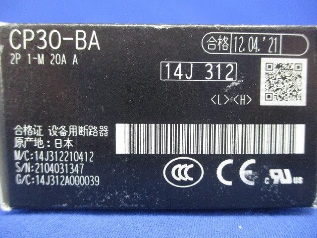 サーキットプロテクタ CP30-BA2P1-M20AA