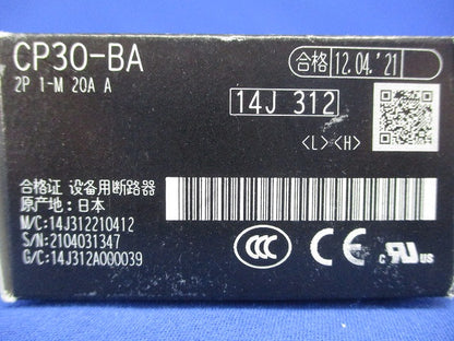 サーキットプロテクタ CP30-BA2P1-M20AA