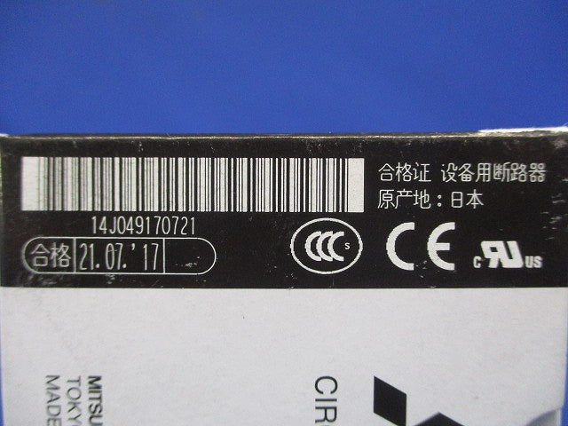 サーキットプロテクタ CP30-BA1P1-I7AA