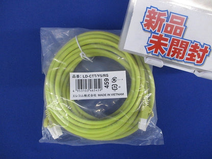 LANケーブル CAT5E 爪折れ防止 5m イエロー LD-CTT/Y5/RS