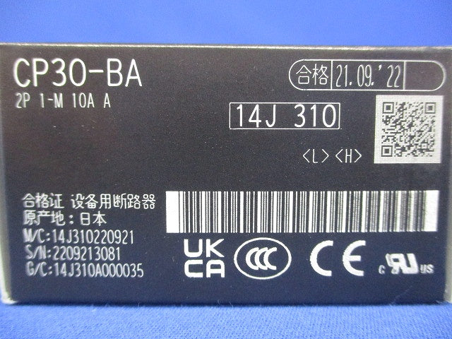 サーキットプロテクタ 2P2E10A CP30-BA2P2E10A