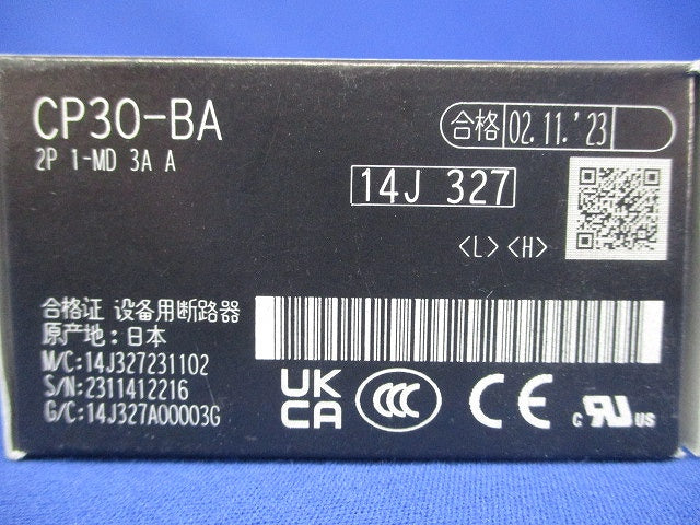 サーキットプロテクタ 2P2E3A CP30-BA2P2E3A