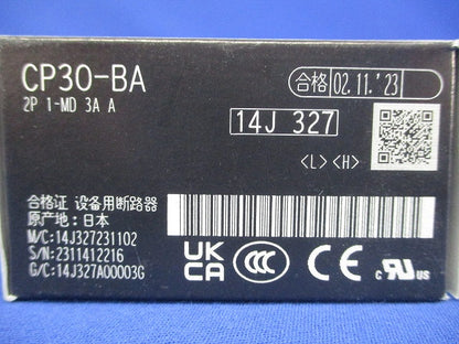 サーキットプロテクタ 2P2E3A CP30-BA2P2E3A