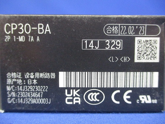 サーキットプロテクタ 2P2E7A CP30-BA2P2E7A