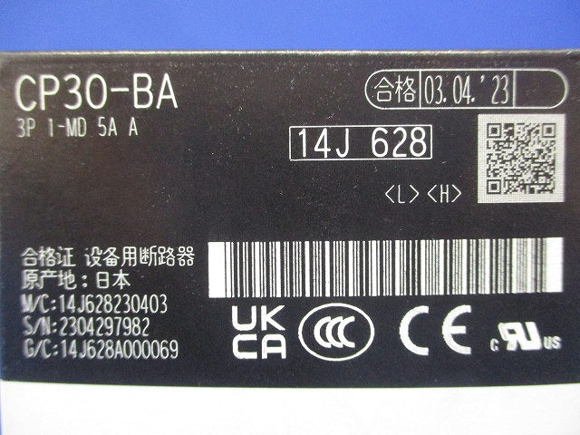 サーキットプロテクタ 3P3E5A CP30-BA3P3E5A