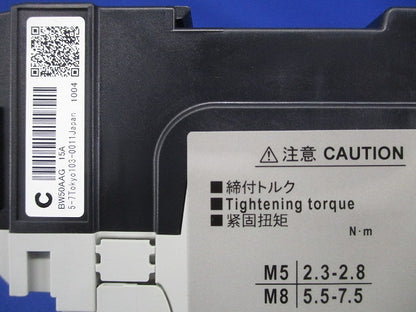 オートブレーカ 3P15A BW50AAG-3P015