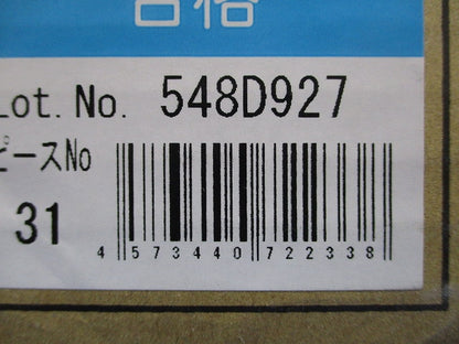 CAT6A LANケーブル ライトブルー 300ｍ TSUNET-EX10GE-SDAWG26-4P
