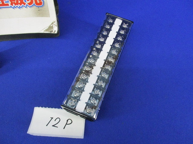 端子台セット(混在2個入) AT-20他