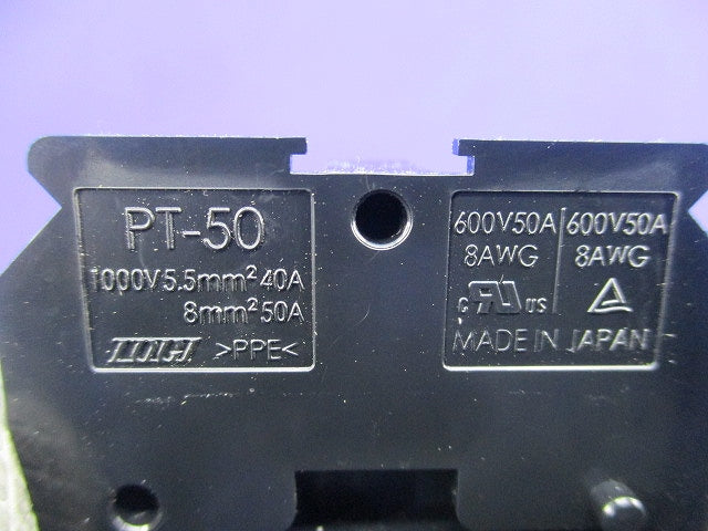組端子台(20P) PT-50