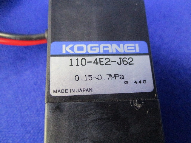 電磁弁 110-4E2-J62