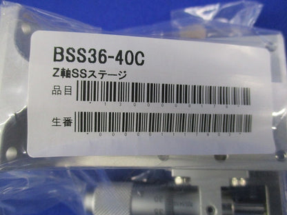 リニアボールガイド SSステージ BSS36-40C